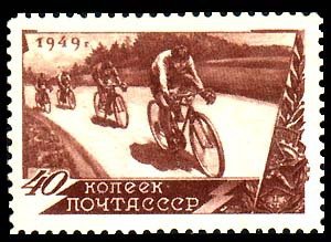 Stamp, Cycling, Soviet Union, USSR,  , Sport, Cycling