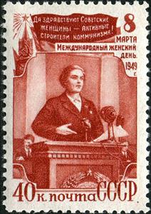 Stamp, Soviet woman in the management of state affairs, Soviet Union, USSR,  , Feasts, Politics, Emancipation, Communism, Proverbs and Quotations, Women, Symbols