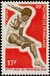 Stamp, High jump, French Polynesia,  