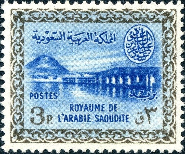 Wadi Hanifa dam, near Riyadh