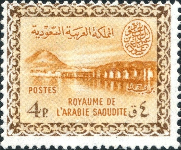 Wadi Hanifa dam, near Riyadh