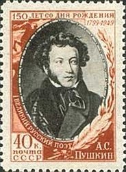 Alexander S. Pushkin (1799-1837), Russian author