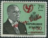 Overprinted with "Duvalier Ville" and UNICEF emblem