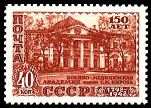 The Building Of Military medic academy
