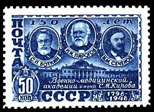 S. Botkin, N. Pirogov, I. Sechenov & Military medic academy