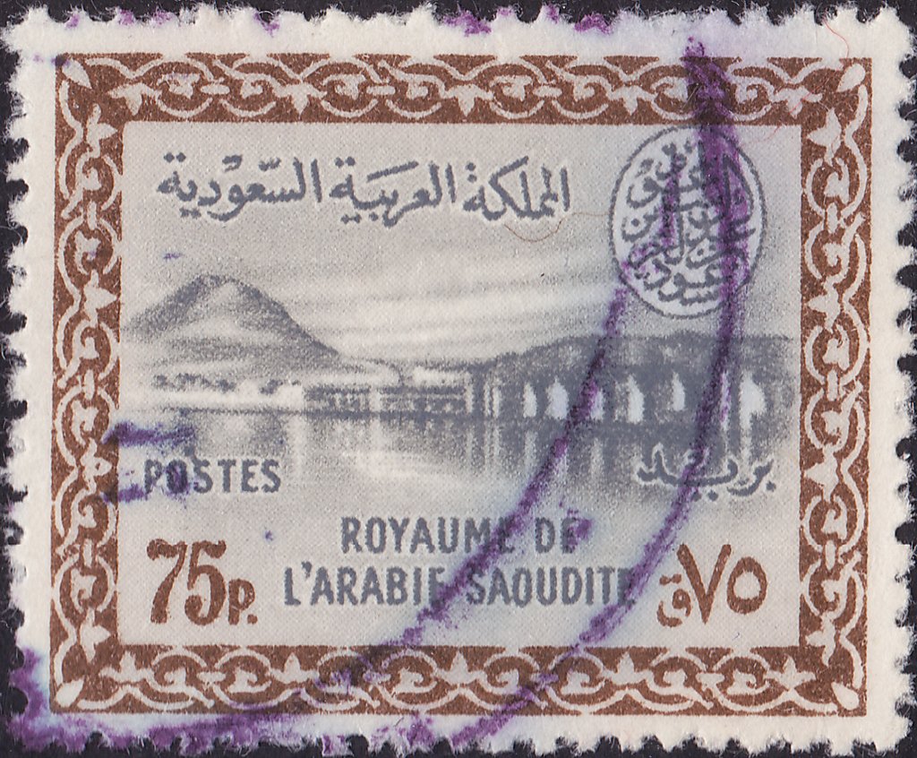 Wadi Hanifa Dam