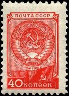 Coat of Arms of the USSR