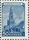 Stamp, Spasskaya Tower and Lenin's Mausoleum, Soviet Union, USSR,  , Towers, Architecture, Buildings, Town Squares, Mausolea