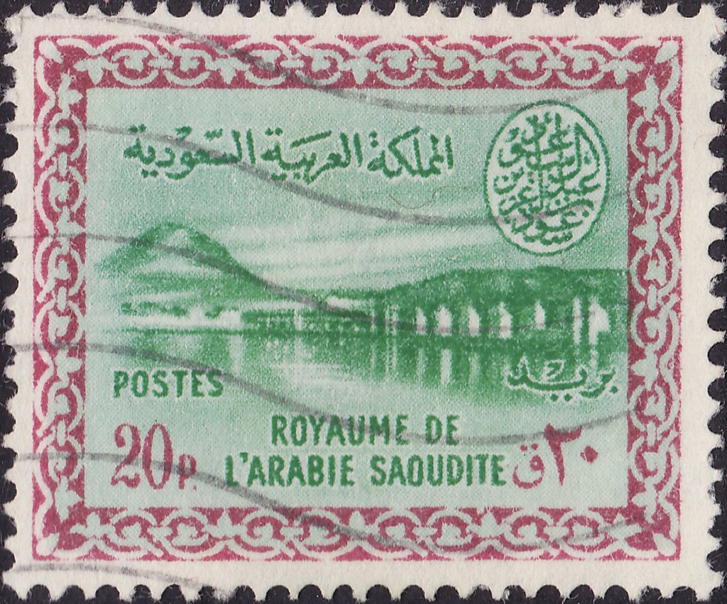 Wadi Hanifa Dam