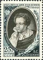 Alexander S. Pushkin (1799-1837), Russian author