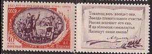 A.S. Pushkin among his friends in Kamenka