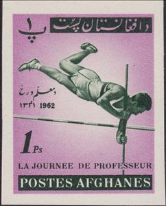 Stamp, Pole vault, Afghanistan,  