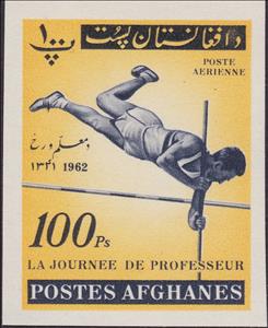 Stamp, Pole vault, Afghanistan,  