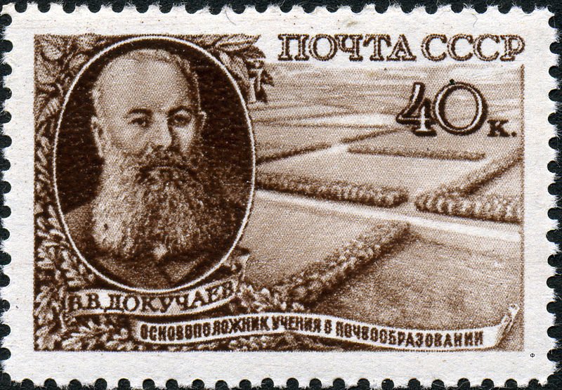 Vasily V. Dokuchayev (1846-1903), Russian geologist
