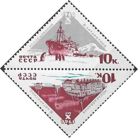 Supply ship "Ob" and Snow Vehicle