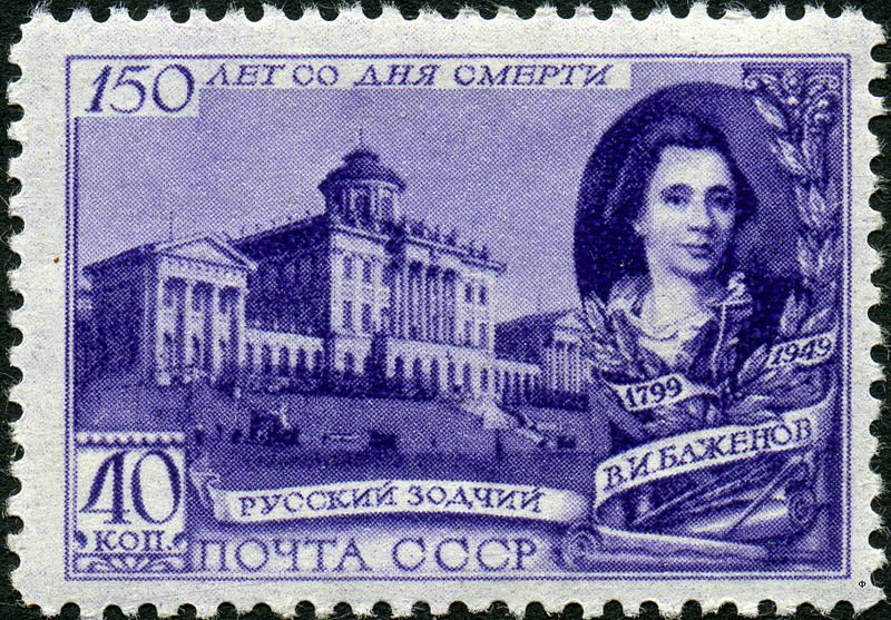 Vasily I. Bazhenov (1737/38-1799), Russian architect