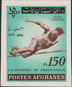 Stamp, High Jump, Afghanistan,  