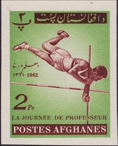 Stamp, Pole vault, Afghanistan,  