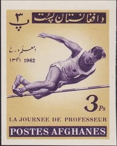Stamp, High Jump, Afghanistan,  