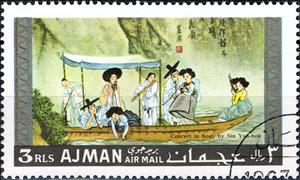 Stamp, Concert in a boat; by Sin Yun-bok, Ajman,  