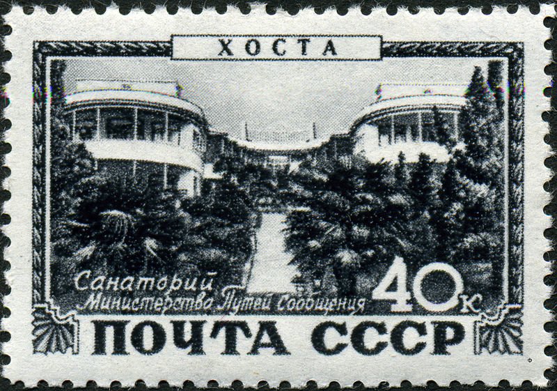 Khosta: Sanatorium of the Ministry of Communications
