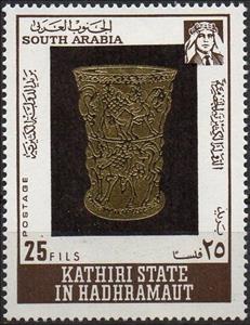 Stamp, Cup, Aden - Protectorates,  , Art