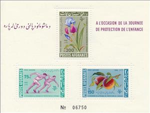 Souvenir Sheet, Running, peaches (Prunus persica), iris (Iris sp.), Afghanistan,  , Flowers, Fruits, Running, Sport