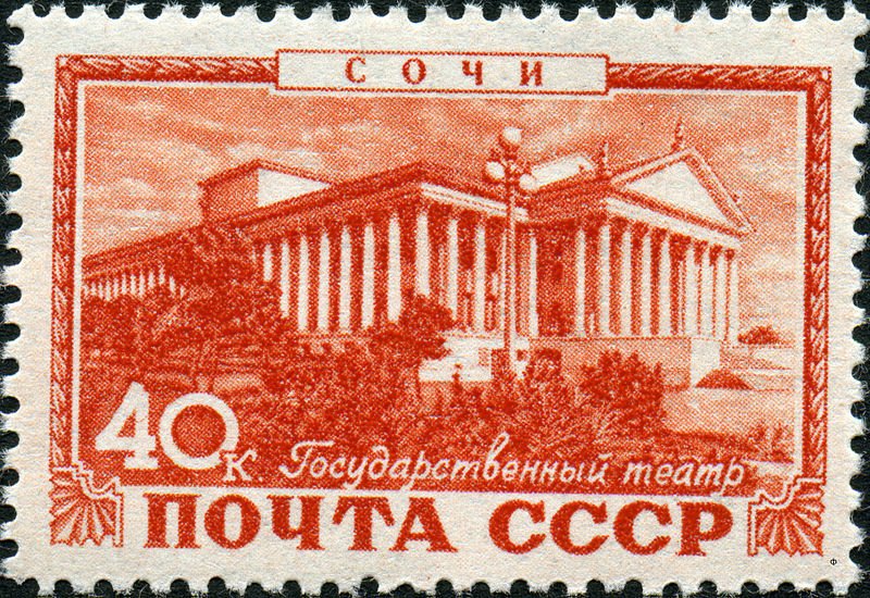 Sochi: State Theatre