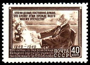 Ivan P. Pavlov (1849-1936), Russian physiologist