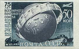 The Globe belted with envelopes