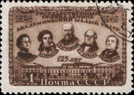 Playwright A. Ostrovsky and famous actors of Maly Theatre