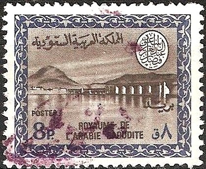 Wadi Hanifa dam