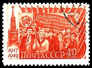 Stamp, People's parade on Red square, Soviet Union, USSR,  , Flags, Towers, Feasts, Revolutions, Proverbs and Quotations, Coats of Arms, Town Squares, Anniversaries and Jubilees