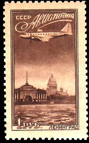 Stamp, Flight over Liningrad, Soviet Union, USSR,  , Postal Services, Architecture, Buildings, Townscapes / City Views, Aircrafts