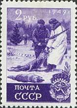 Stamp, Hunting. Hunters with killed wolves., Soviet Union, USSR,  , Landscapes, Mammals, Sport, Medals and Marks of Honour, Shooting Sports, Hunting, Wolves, Animals (Fauna)