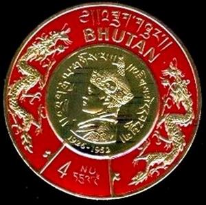 Stamp, Coins, Bhutan,  , Coins