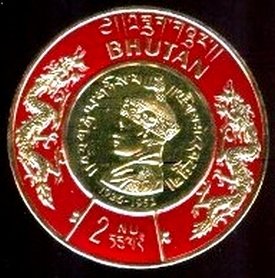 Stamp, Coins, Bhutan,  , Coins