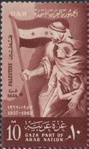 Stamp, Gaza Strip Type, Egypt,  