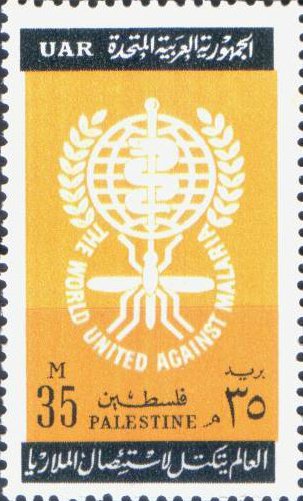 Anti-Malaria Type