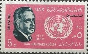 Hammarskjold Type