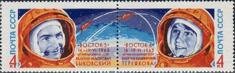 Portrait of cosmonaut V.F.Bykovsky and V.V.Tereshkova
