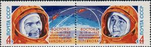 Se-tenant, Portrait of cosmonaut V.F.Bykovsky and V.V.Tereshkova, Soviet Union, USSR,  , Space Traveling