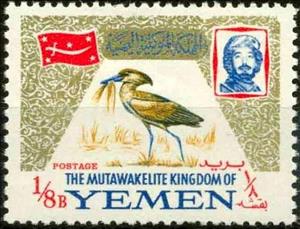 Stamp, Hamerkop (Scopus umbretta), Yemen, Kingdom,  , Animals (Fauna), Birds