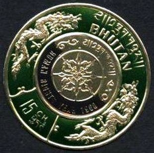 Coins, type of 1966 Overprinted