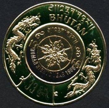 Coins, type of 1966 Overprinted
