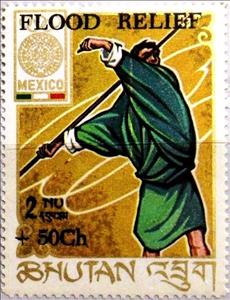 Stamp, Flood Relief, Bhutan,  