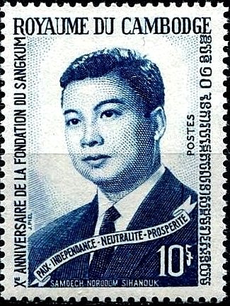 Prince Norodom Sihanouk