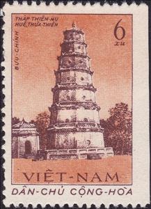 Stamp, Tien-Mu, Hué, Vietnam,  