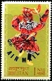 Stamp, Dancer, Bhutan,  