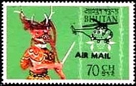 Stamp, Dancer, Bhutan,  